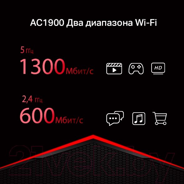 Изображение товара Беспроводной маршрутизатор Mercusys MR50G