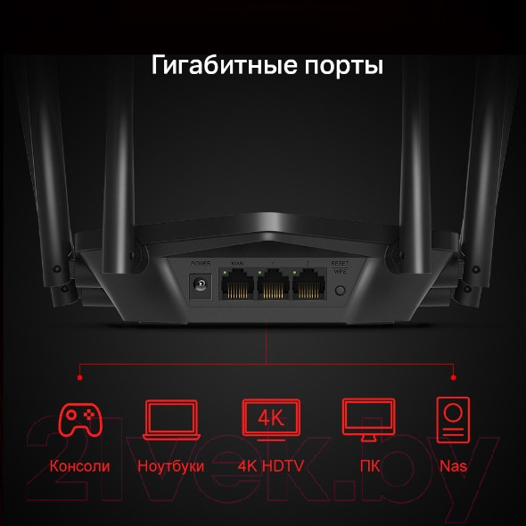 Изображение товара Беспроводной маршрутизатор Mercusys MR50G