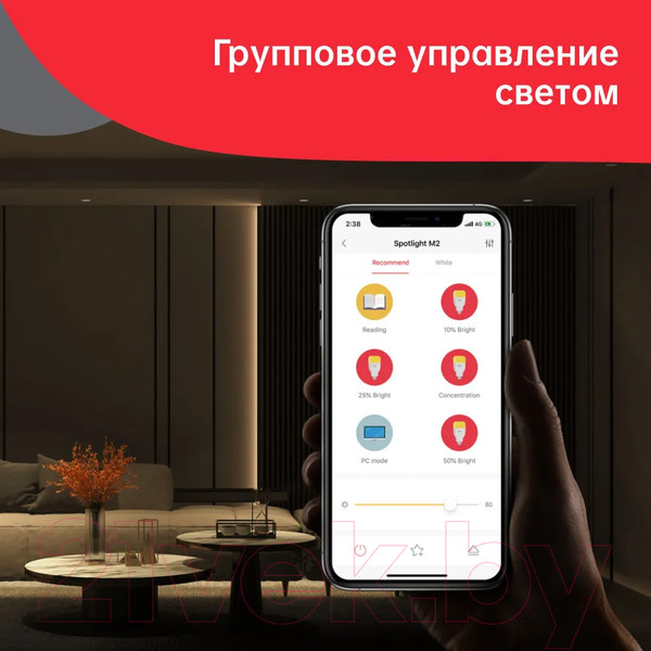 Изображение товара Точечный светильник Yeelight Mesh Spotlight M2 5Вт 300lm Wi-Fi (YLTS04YL)