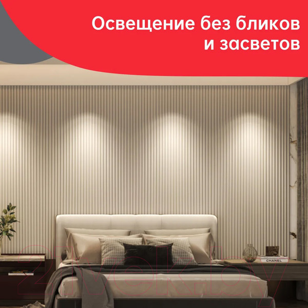Изображение товара Точечный светильник Yeelight Mesh Spotlight M2 5Вт 300lm Wi-Fi (YLTS04YL)