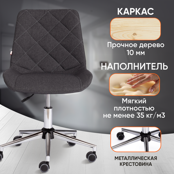 Изображение товара Кресло офисное Tetchair Style ткань (серый F68)