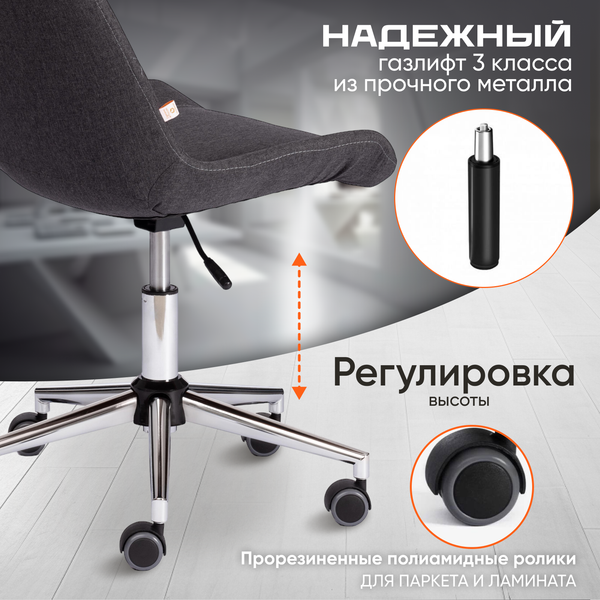 Изображение товара Кресло офисное Tetchair Style ткань (серый F68)