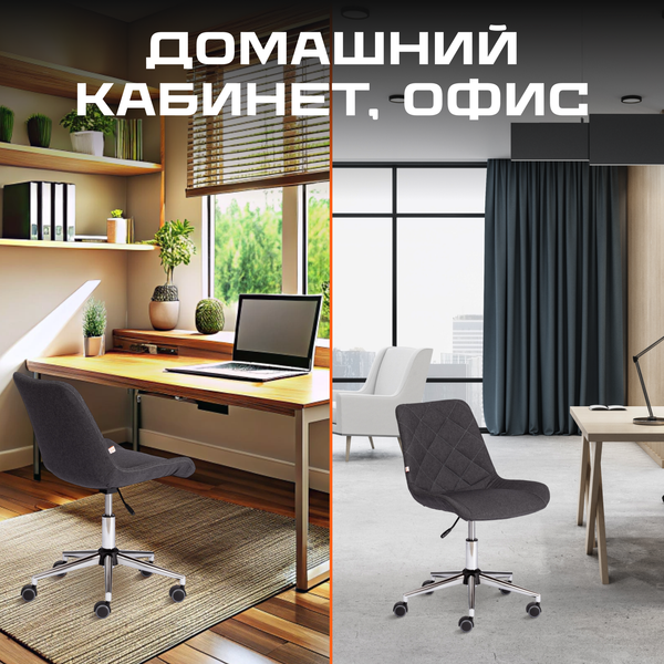Изображение товара Кресло офисное Tetchair Style ткань (серый F68)