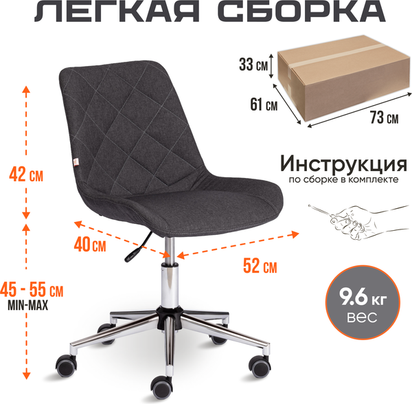 Изображение товара Кресло офисное Tetchair Style ткань (серый F68)