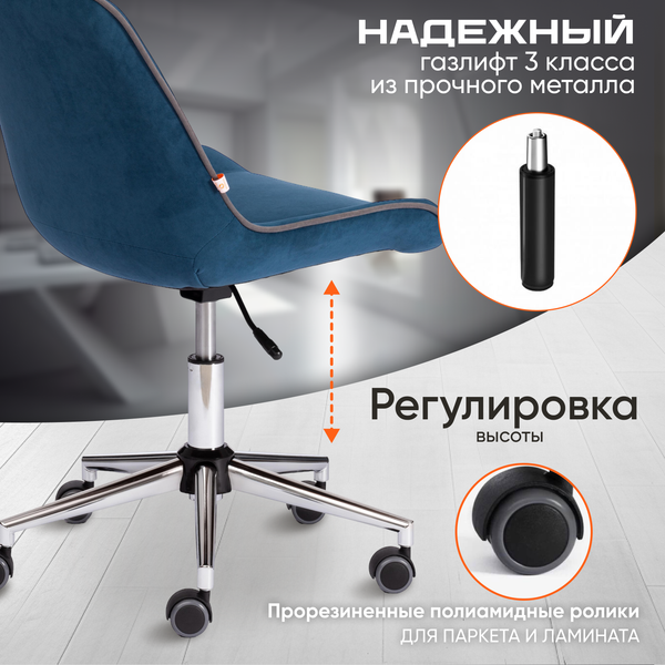 Изображение товара Кресло офисное Tetchair Style флок (серый)