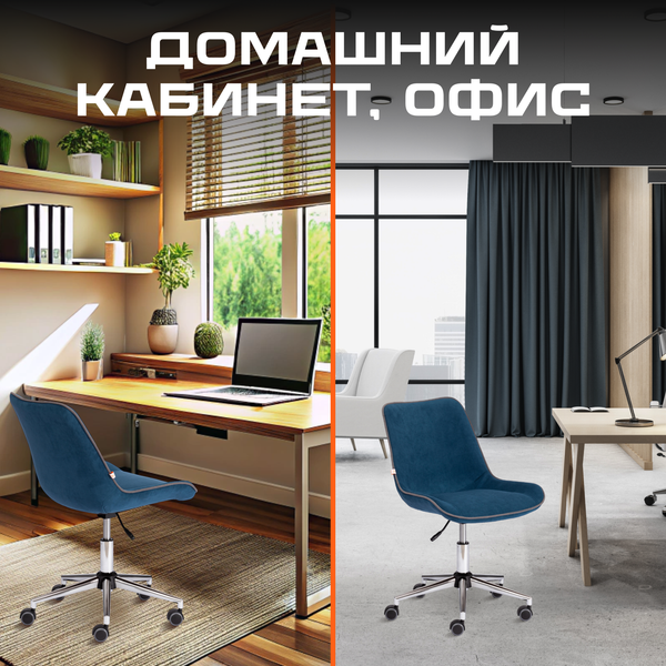 Изображение товара Кресло офисное Tetchair Style флок (серый)