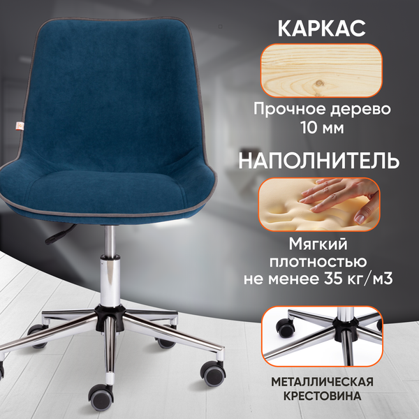 Изображение товара Кресло офисное Tetchair Style флок (серый)