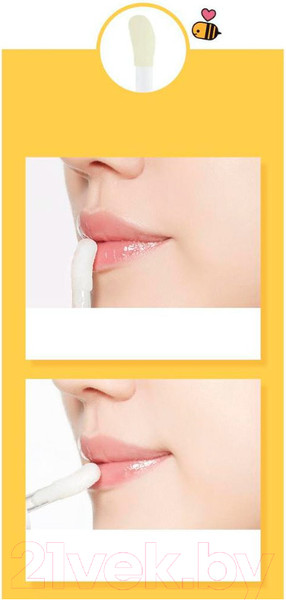 Изображение товара Масло для губ A'Pieu Honey & Milk Lip Oil