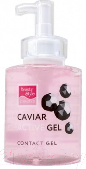 Изображение товара Гель для лица Beauty Style Активный с экстрактом икры и морским коллагеном  (300мл)