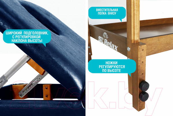 Изображение товара Массажный стол SL Relax Comfort №4/SLR-5 (синий)