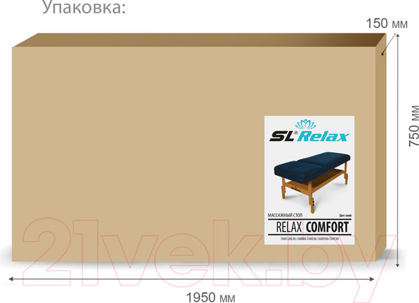 Изображение товара Массажный стол SL Relax Comfort №4/SLR-5 (синий)