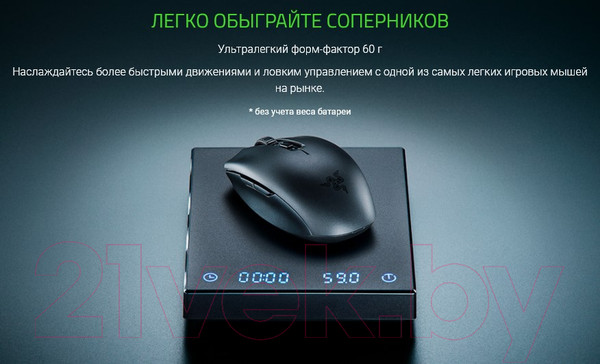 Изображение товара Мышь Razer Orochi V2 / RZ01-03730100-R3G1