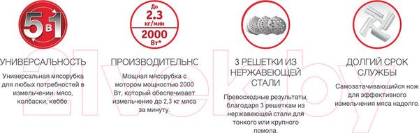 Изображение товара Мясорубка электрическая Moulinex ME462132