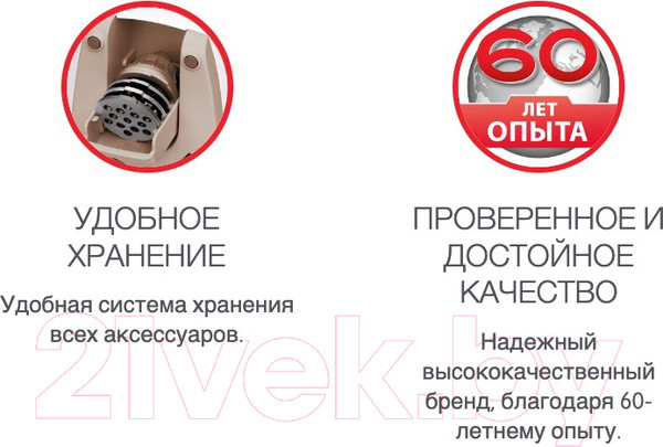 Изображение товара Мясорубка электрическая Moulinex ME462132