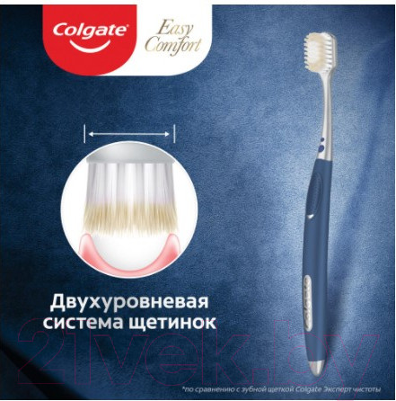 Изображение товара Зубная щетка Colgate Easy Comfort
