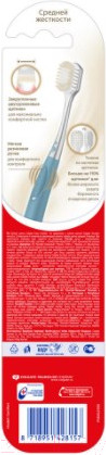 Изображение товара Зубная щетка Colgate Easy Comfort