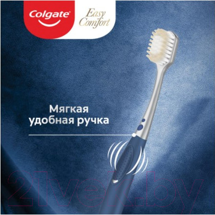 Изображение товара Зубная щетка Colgate Easy Comfort