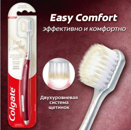 Изображение товара Зубная щетка Colgate Easy Comfort