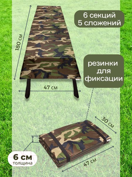 Изображение товара Туристический коврик Зубрава КС500-1800