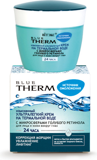 Изображение товара Крем для лица Витэкс Blue Therm На термальной воде (45мл)
