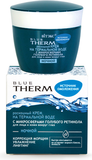 Изображение товара Крем для лица Витэкс Blue Therm На термальной воде ночной (45мл)
