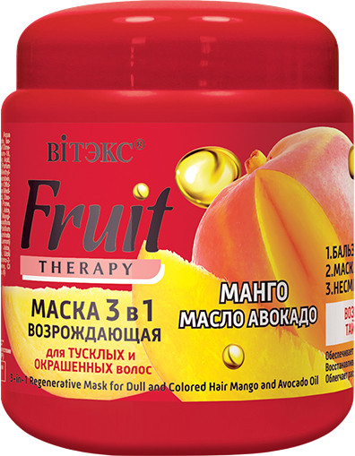 Изображение товара Маска для волос Витэкс Fruit Therapy Манго и масло авокадо (450мл)