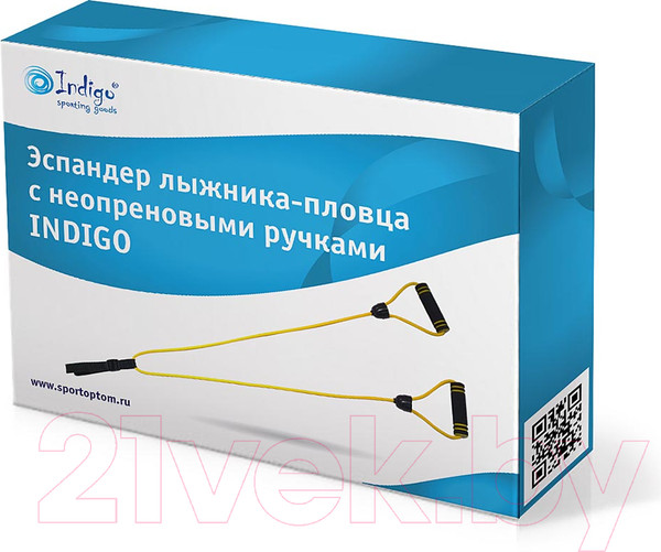 Изображение товара Эспандер Indigo Sport Лыжника-Пловца SM-058