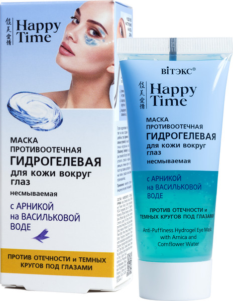 Изображение товара Маска для лица гидрогелевая Витэкс Happy Time Противоотечная (30мл)