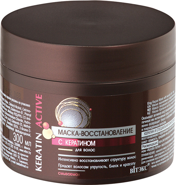 Изображение товара Маска для волос Витэкс Keratin Active Восстановление (300мл)