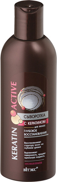 Изображение товара Сыворотка для волос Витэкс Keratin Active Глубокое восстановление (200мл)