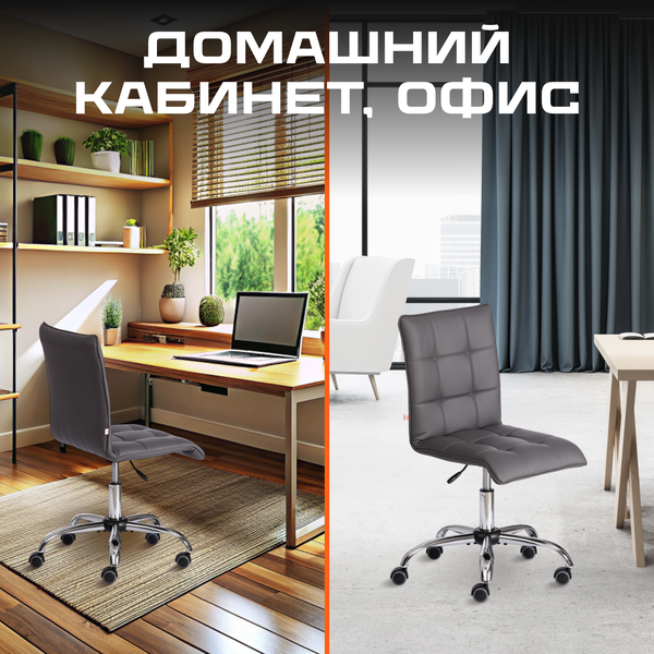 Изображение товара Кресло офисное Tetchair Zero кожзам (металлик)