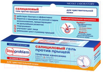 Изображение товара Гель для лица StopProblem Салициловый против прыщей для чувствительной кожи (15мл)