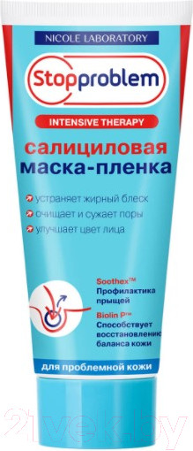 Изображение товара Маска-пленка для лица StopProblem Салициловая (100мл)