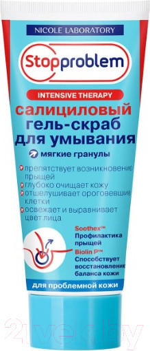 Изображение товара Гель для умывания StopProblem Салициловый скраб (100мл)