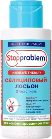 Изображение товара Лосьон для лица StopProblem Салициловый для комбинированной кожи (100мл)