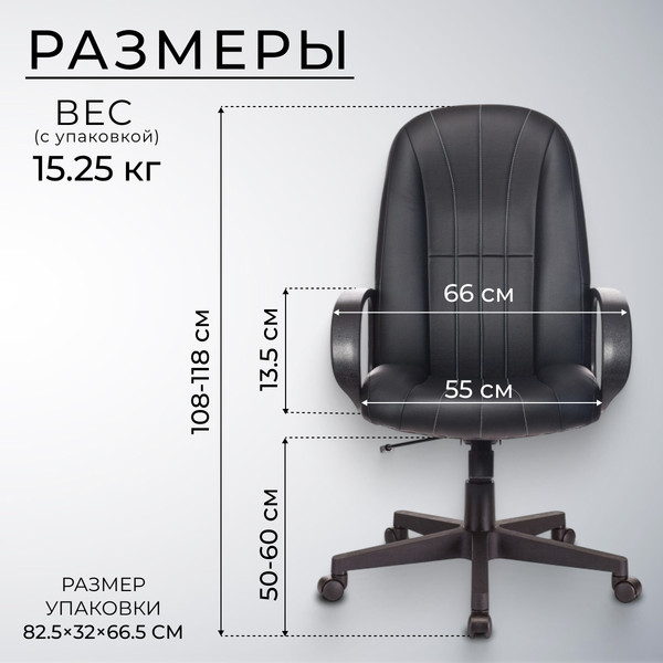 Изображение товара Кресло офисное Бюрократ T-898AXSN (искусственная кожа черный Leather Black/пластик)