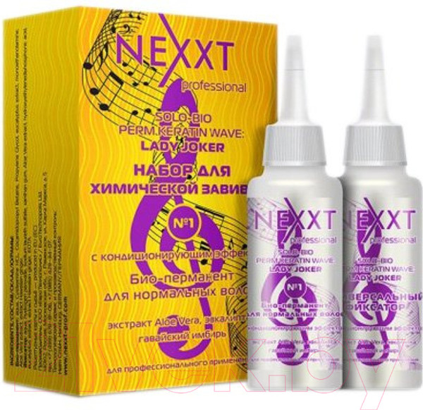 Изображение товара Набор для химической завивки Nexxt Professional №1 Био-перманент для нормальных волос  (2x110мл)