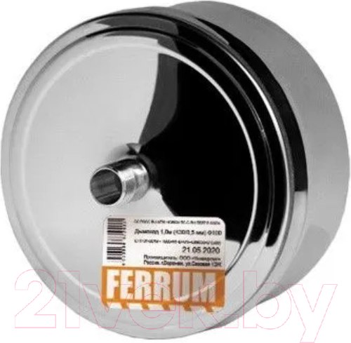 Изображение товара Конденсатоотвод для дымохода Ferrum 430/0.5мм Ф160 / f1501