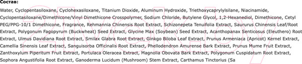 Изображение товара Крем для лица Facis All-In-One Pearl Whitening Cream (100мл)