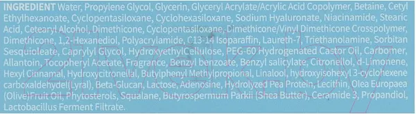 Изображение товара Крем для лица Facis Probiotics Cream (100мл)
