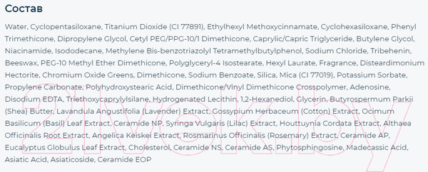 Изображение товара Основа под макияж The Saem Saemmul Saemmul Airy Cotton Make Up Base тон 01 Green (30мл)