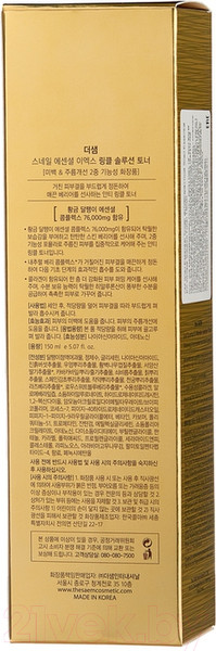 Изображение товара Тонер для лица The Saem Snail Essential EX Wrinkle Solution Toner (150мл)