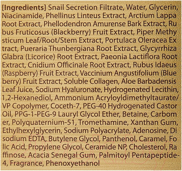 Изображение товара Тонер для лица The Saem Snail Essential EX Wrinkle Solution Toner (150мл)