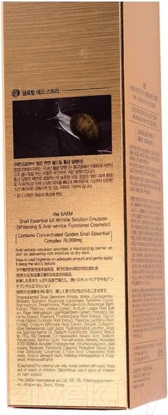 Изображение товара Эмульсия для лица The Saem Snail Essential EX Wrinkle Solution Emulsion (150мл)