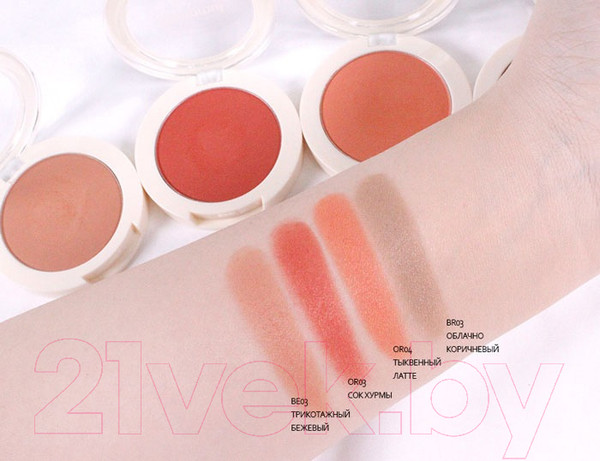 Изображение товара Румяна The Saem Saemmul Single Blusher BR03 Cloudy Brown