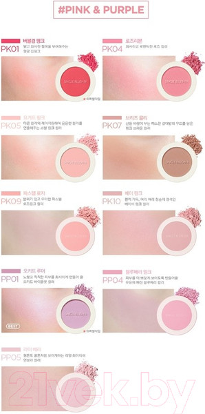Изображение товара Румяна The Saem Saemmul Single Blusher PK04 Rose Ribbon