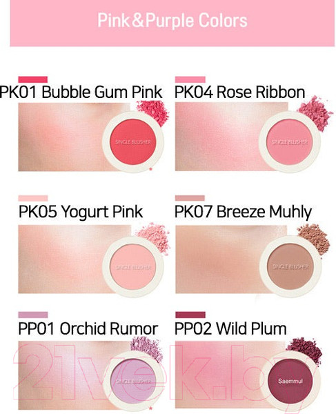 Изображение товара Румяна The Saem Saemmul Single Blusher PK05 Yogurt Pink