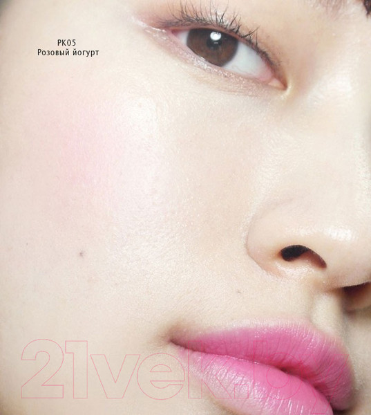 Изображение товара Румяна The Saem Saemmul Single Blusher PK05 Yogurt Pink