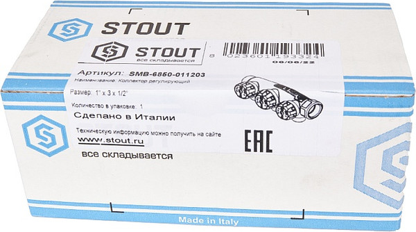 Изображение товара Коллектор отопления Stout ЕК SMB 6850 1"x3/4" / 13689 (с регулирующими вентилями)