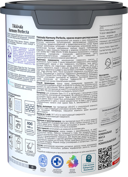 Изображение товара Краска Tikkivala Perfecta Интерьерная База A (900мл, глубокоматовый)